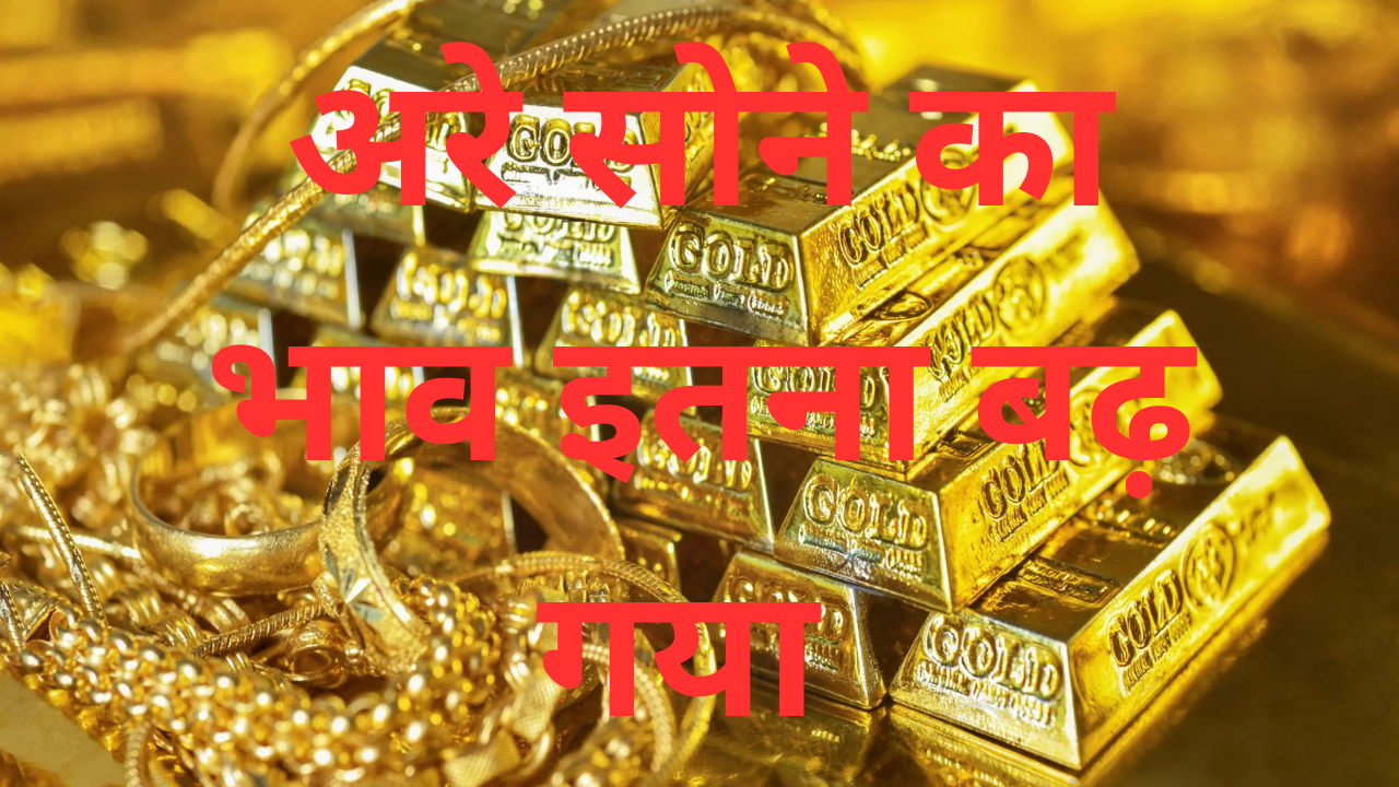 Gold Ret